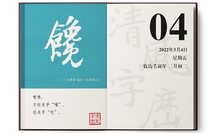 1646037622885754.png 馋3-4.png