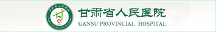 凯发k8省人民医院