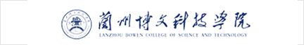 博文科技学院