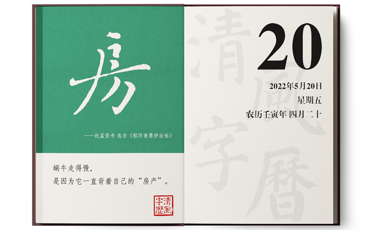 1652778973575941.png 5-20房.png