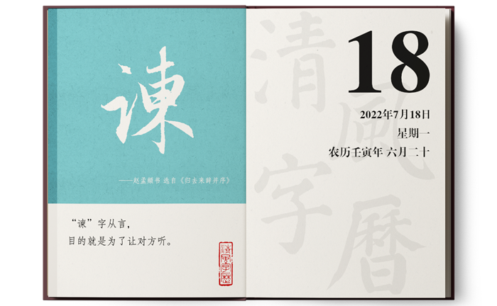 1657608896648177.png 7-18谏.png