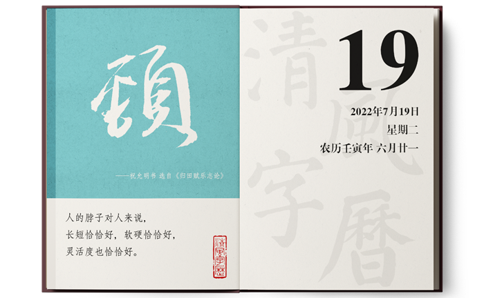 1657609030309850.png 7-19颈.png