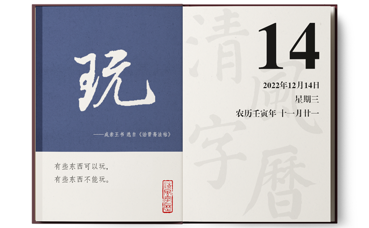 1670884435667060.png 12-14.png