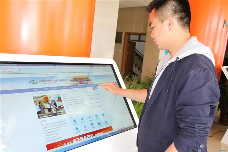 1670491252481492.png 甘州区政务服务中心电子触电摸屏.png