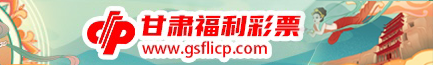 凯发k8福彩