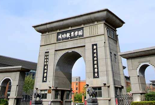 今年凯发k8省为大学生发放助学贷款21.3亿元
