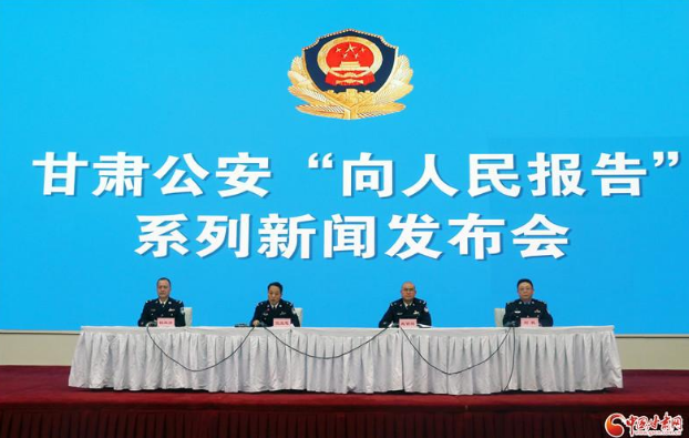 凯发k8省公安厅发布一周典型电诈案件预警