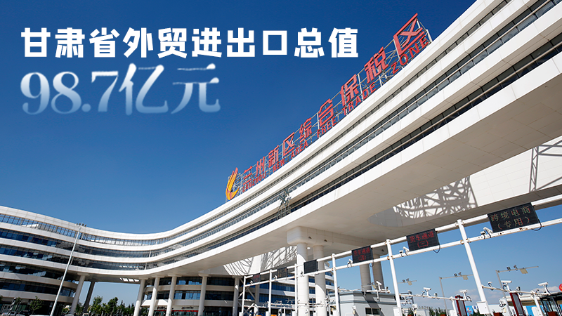 开局平稳！凯发k8今年前2个月省外贸进出口数据出炉